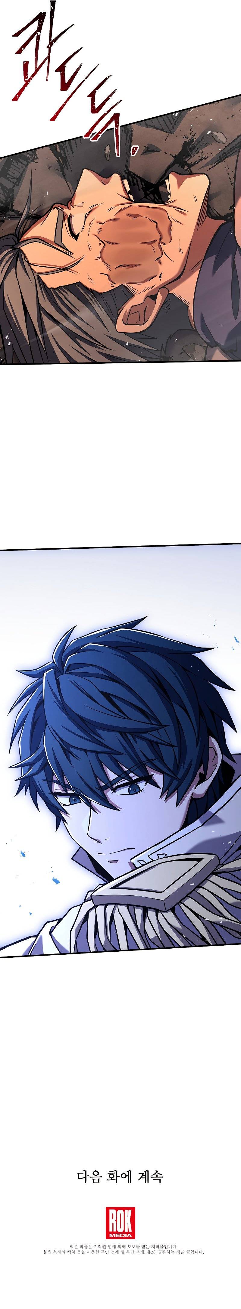 Page 16 of Chapter 84