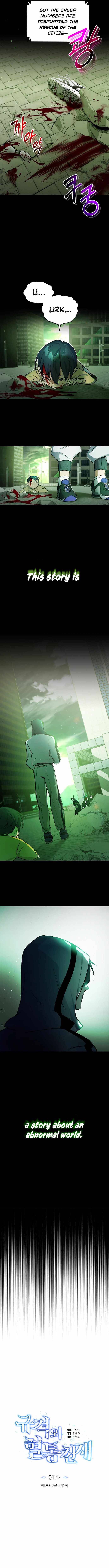 Page 4 of Chapter 1