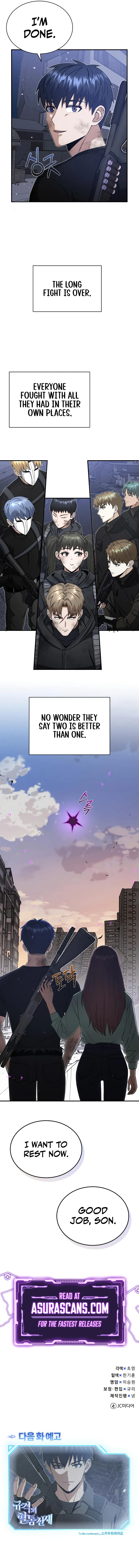 Page 12 of Chapter 106