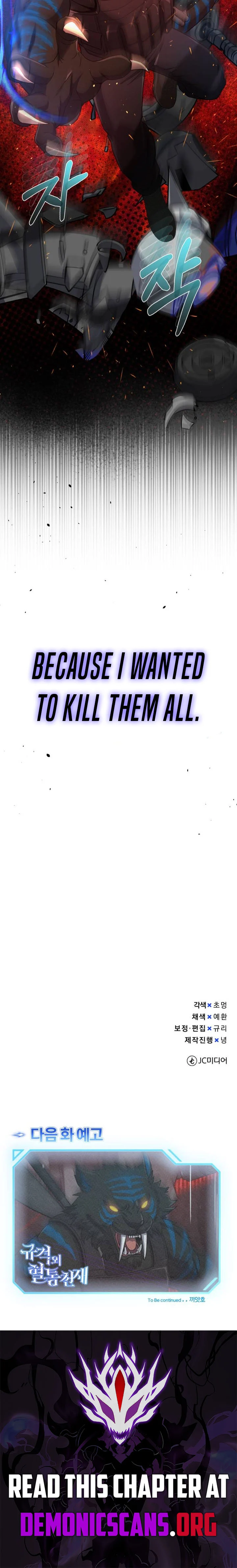 Page 12 of Chapter 114