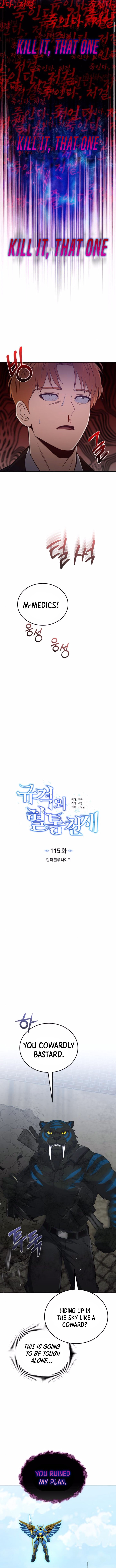 Page 3 of Chapter 115