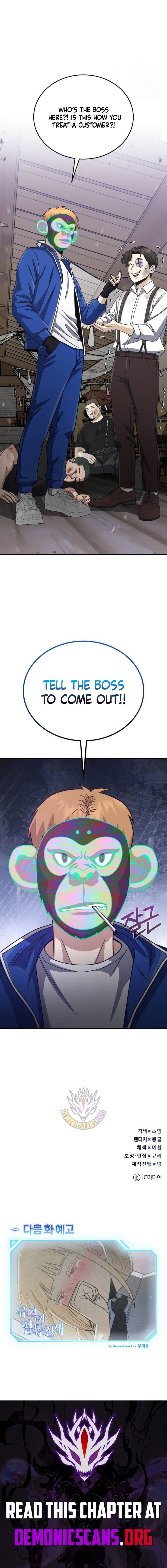 Page 14 of Chapter 118