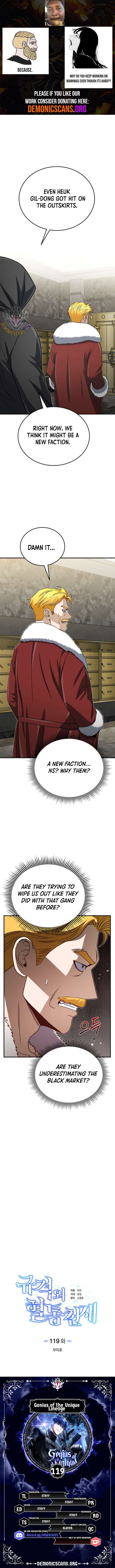 Page 1 of Chapter 119
