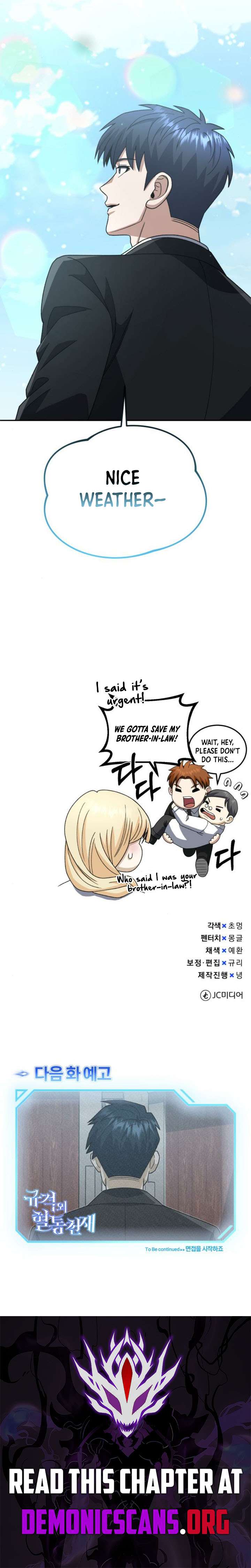 Page 17 of Chapter 119