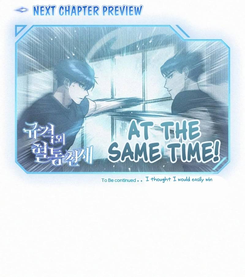 Page 12 of Chapter 20