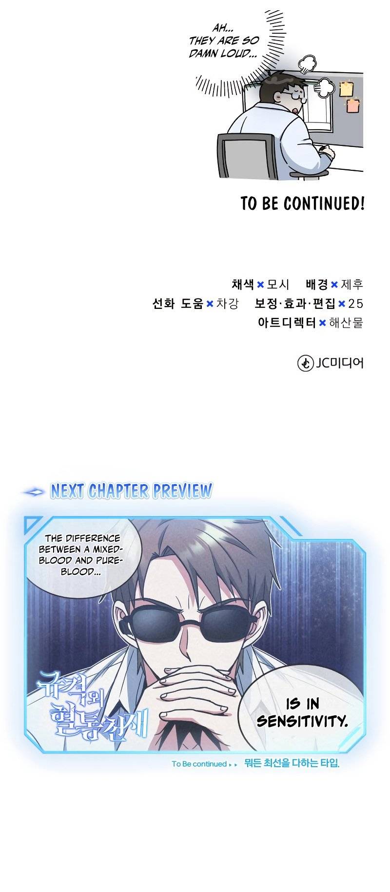 Page 15 of Chapter 27