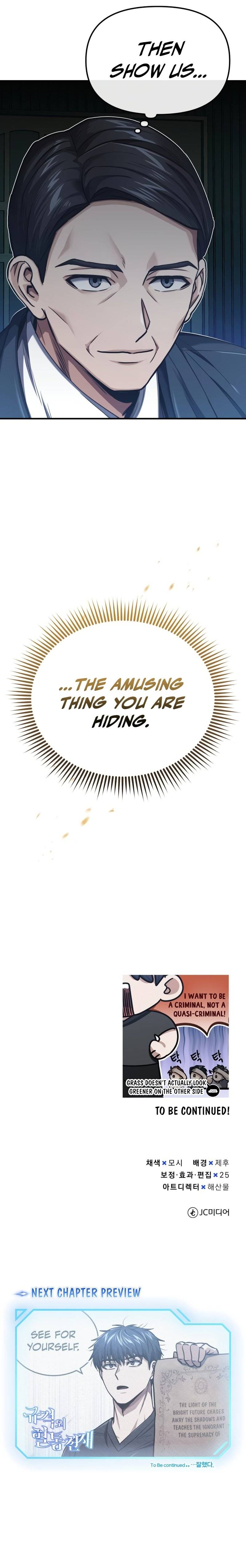 Page 13 of Chapter 44