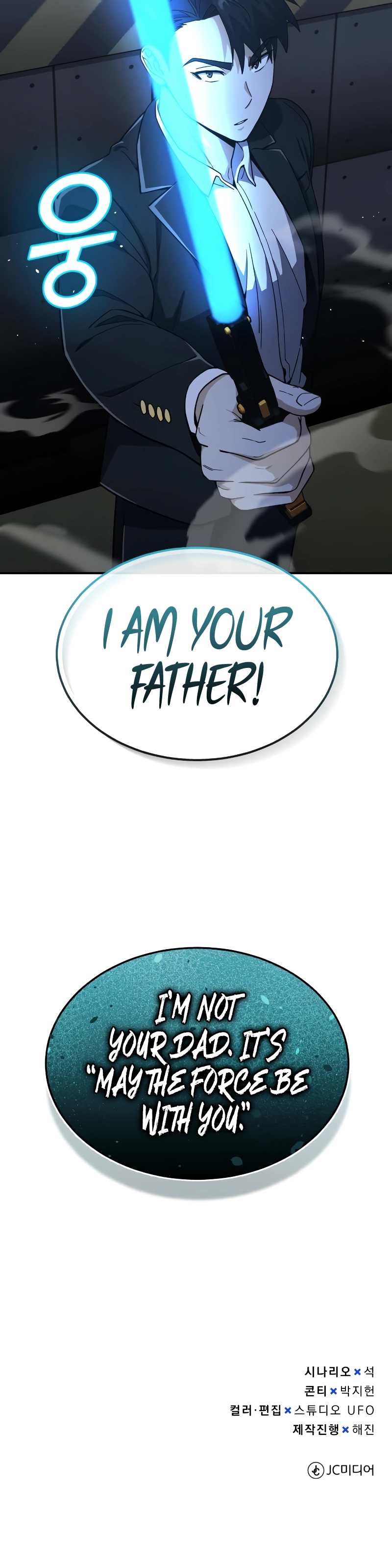 Page 12 of Chapter 61