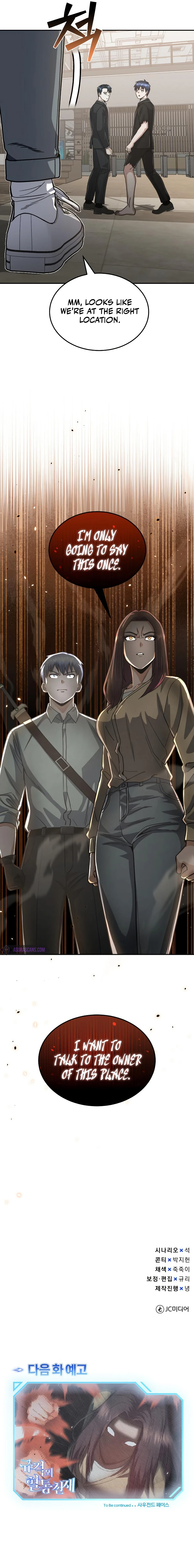 Page 12 of Chapter 82