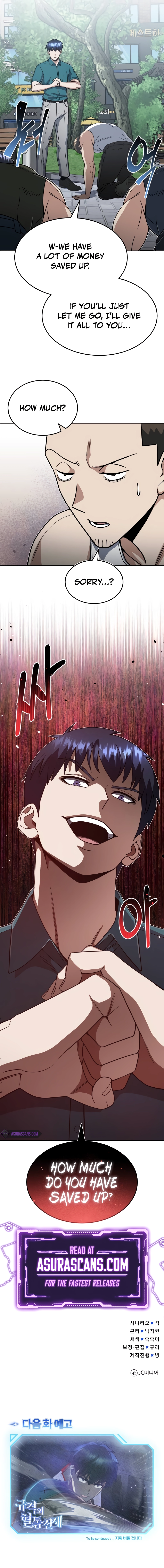 Page 15 of Chapter 87