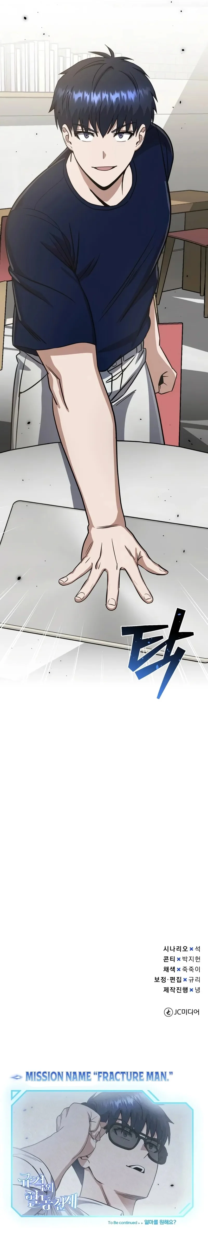 Page 13 of Chapter 89