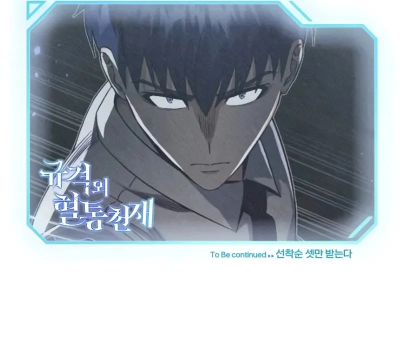 Page 13 of Chapter 90