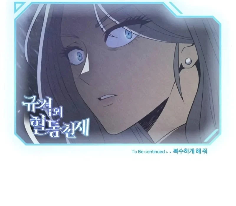 Page 12 of Chapter 96