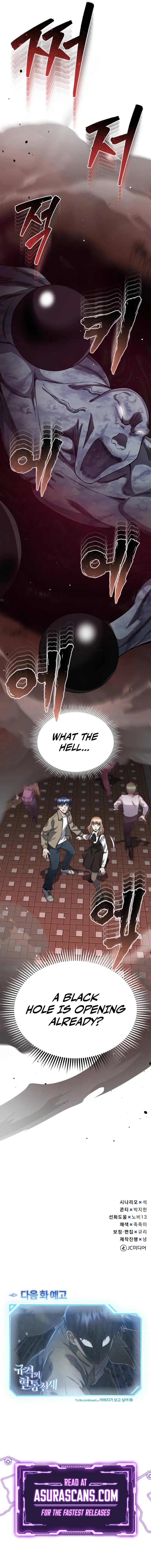 Page 13 of Chapter 97