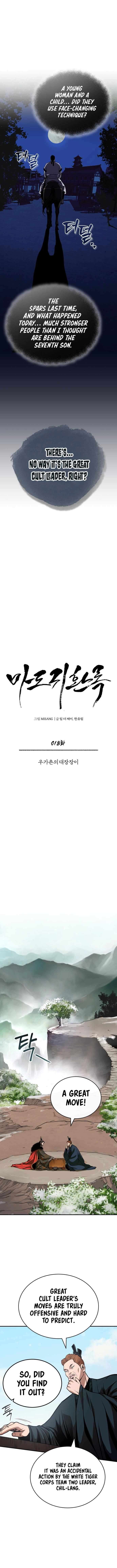 Page 4 of Chapter 18