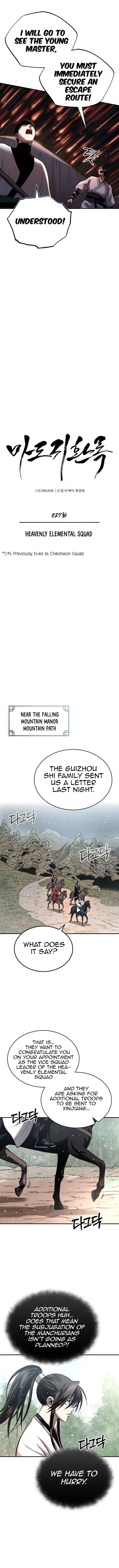 Page 6 of Chapter 27