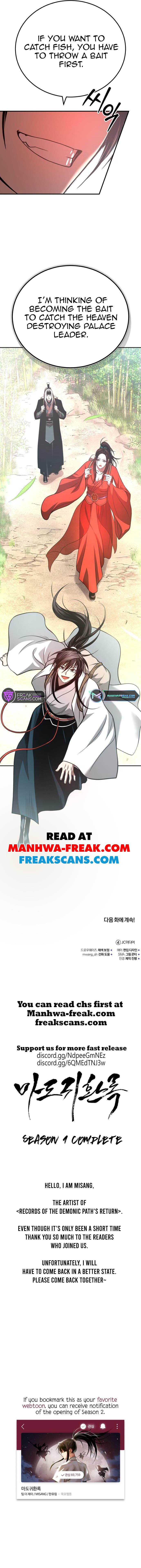 Page 14 of Chapter 45