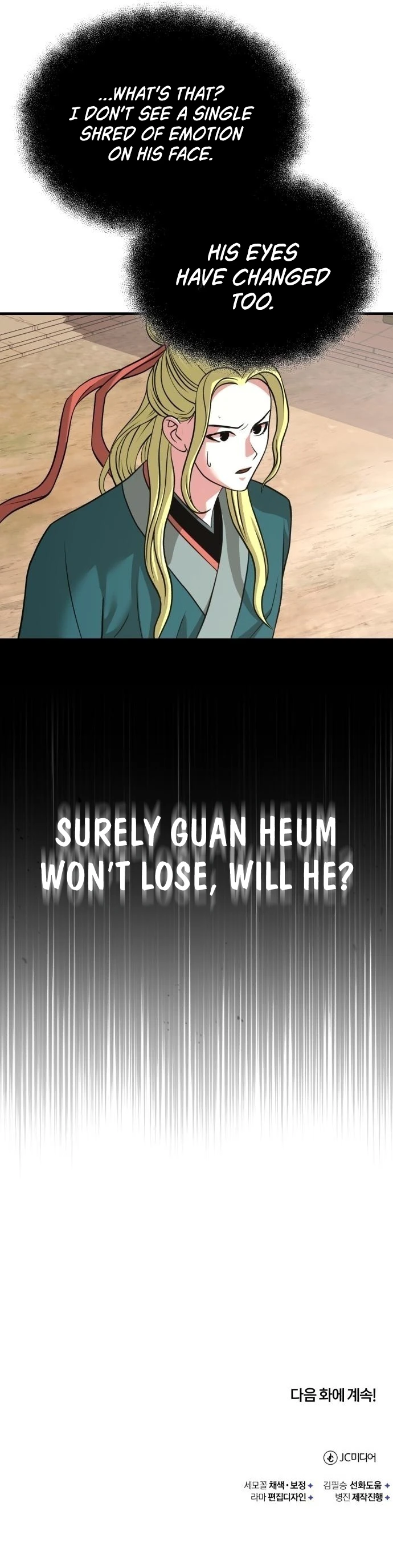 Page 17 of Chapter 7