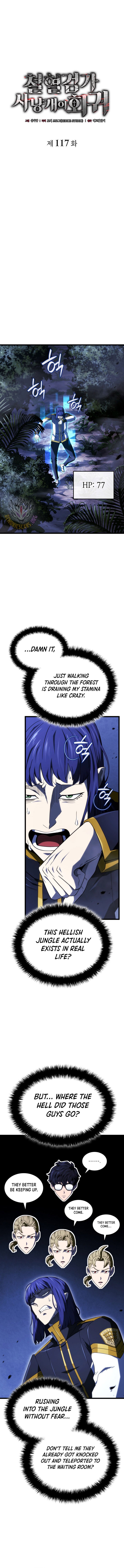 Page 7 of Chapter 117