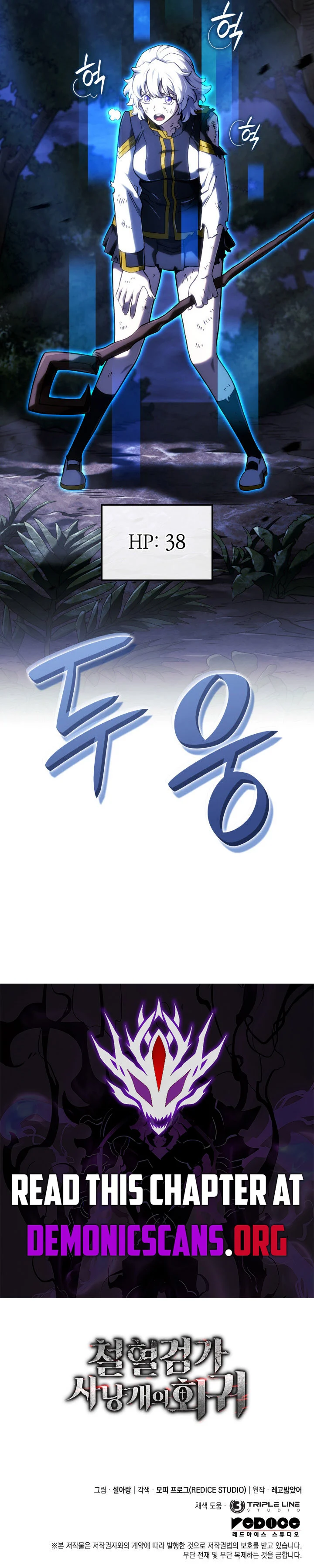 Page 16 of Chapter 117