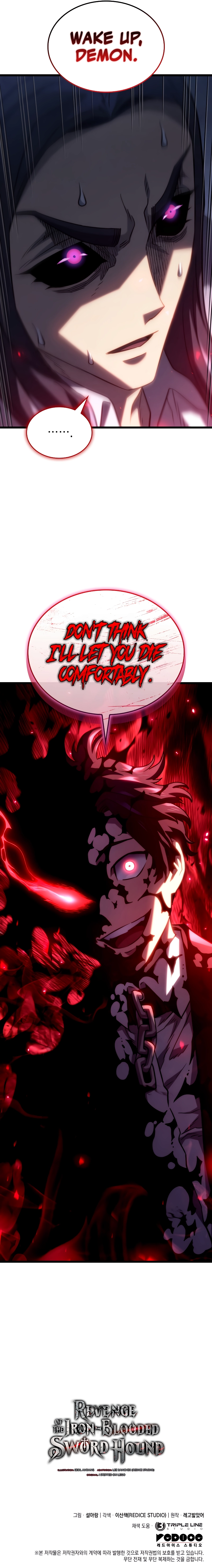Page 17 of Chapter 70