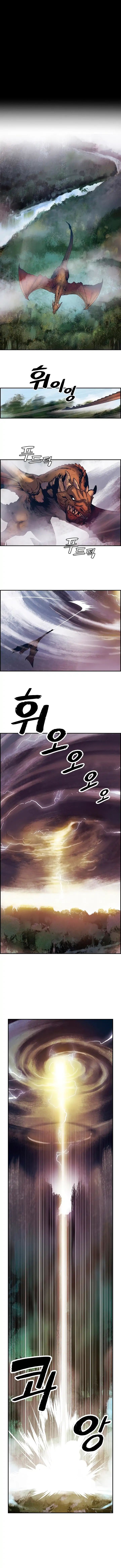 Page 2 of Chapter 1
