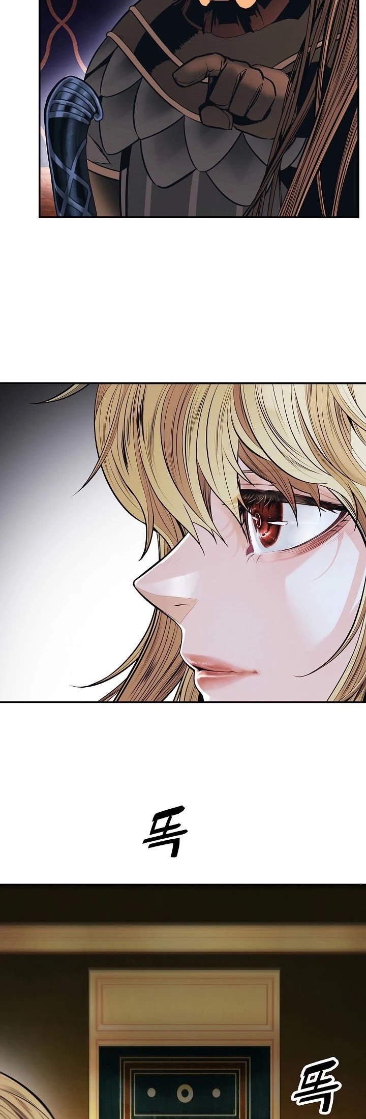 Page 4 of Chapter 100