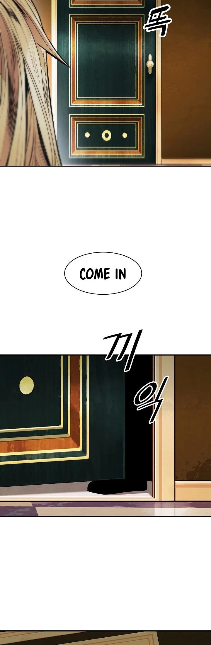 Page 5 of Chapter 100