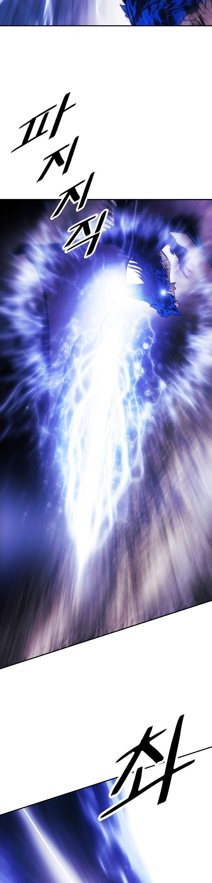 Page 9 of Chapter 101