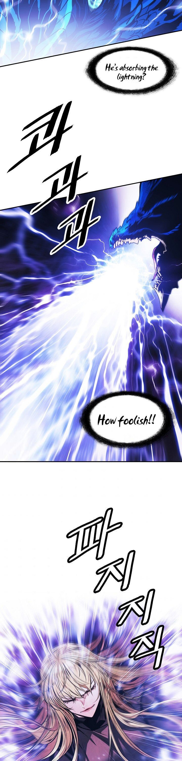 Page 20 of Chapter 101