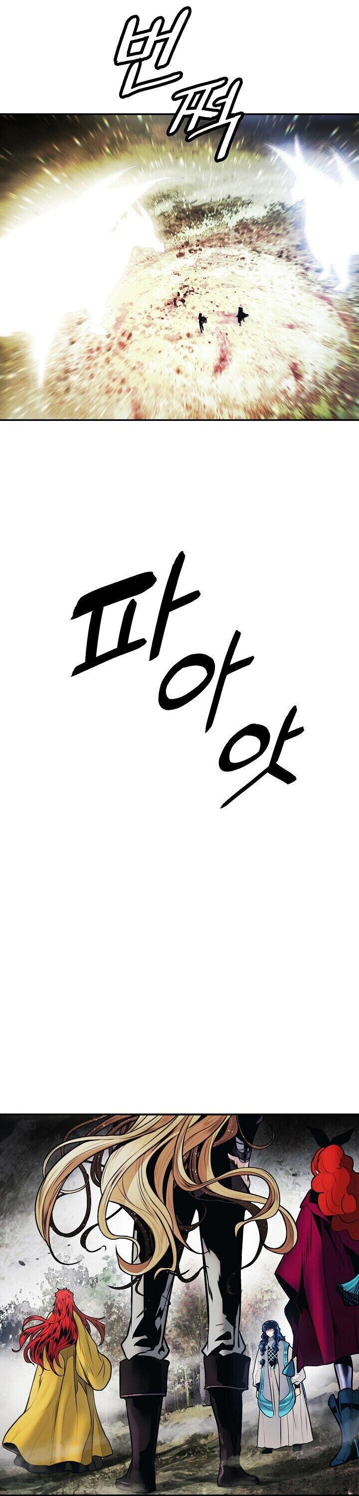 Page 4 of Chapter 103