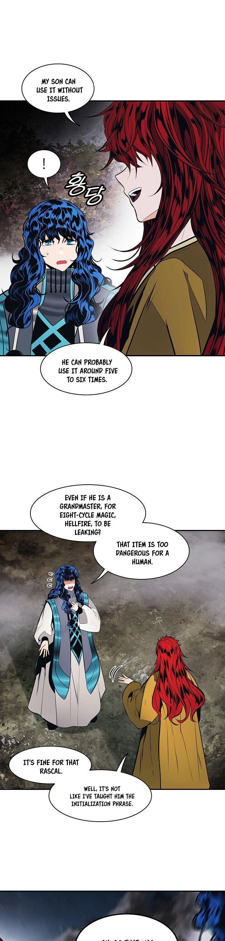 Page 15 of Chapter 103