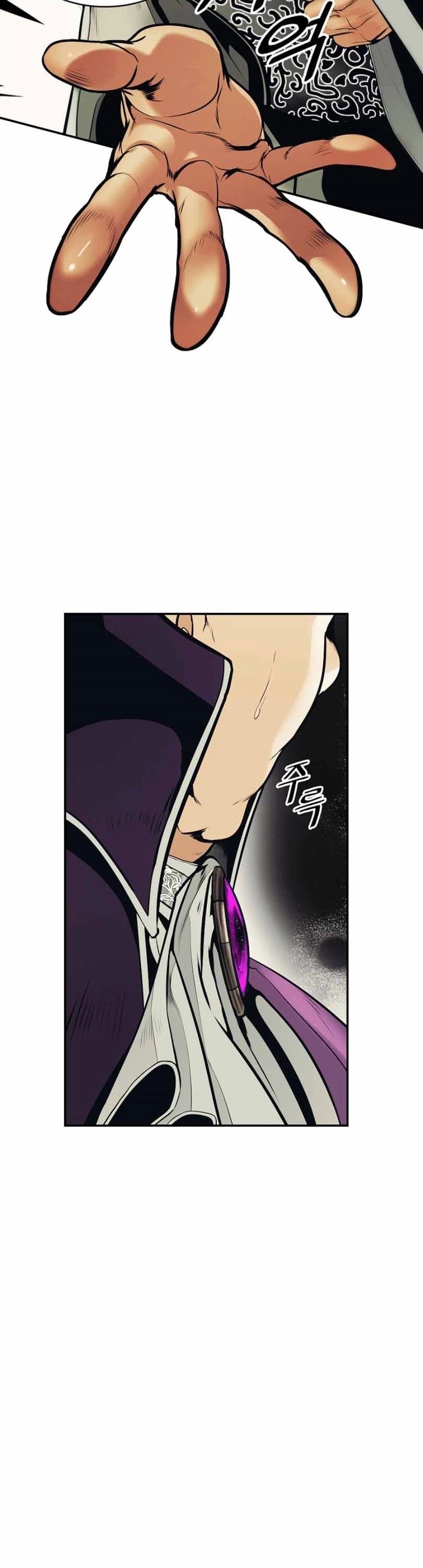 Page 10 of Chapter 105