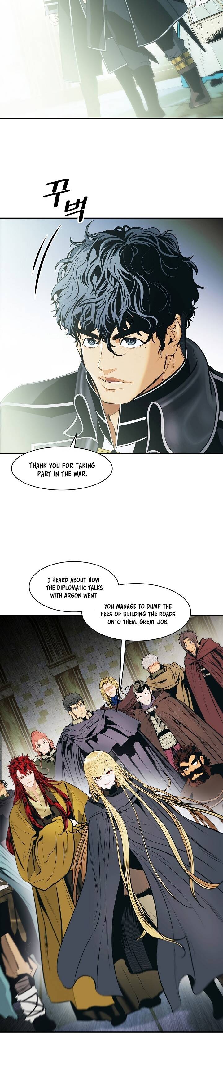 Page 17 of Chapter 107