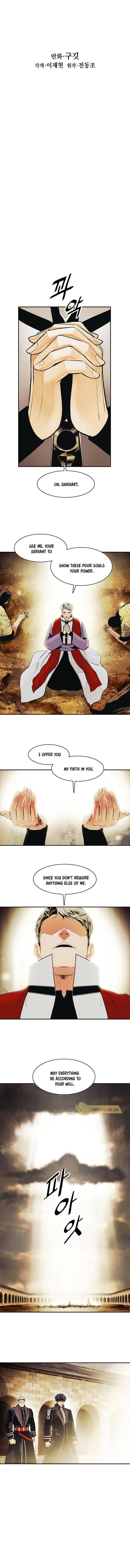 Page 4 of Chapter 110