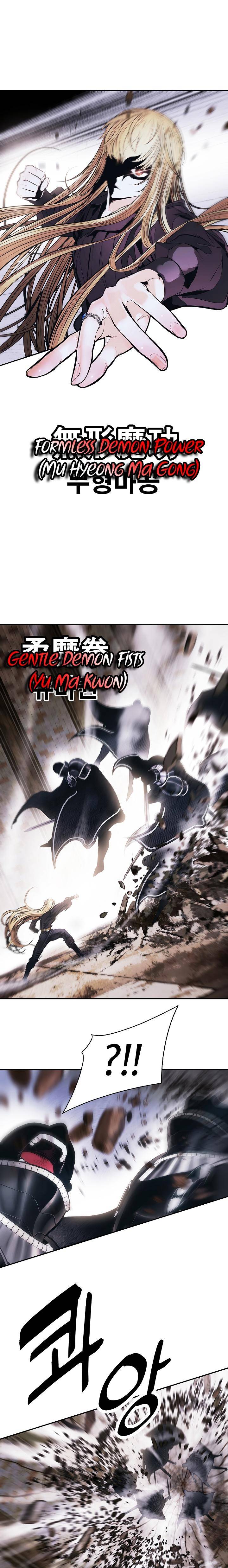 Page 17 of Chapter 110
