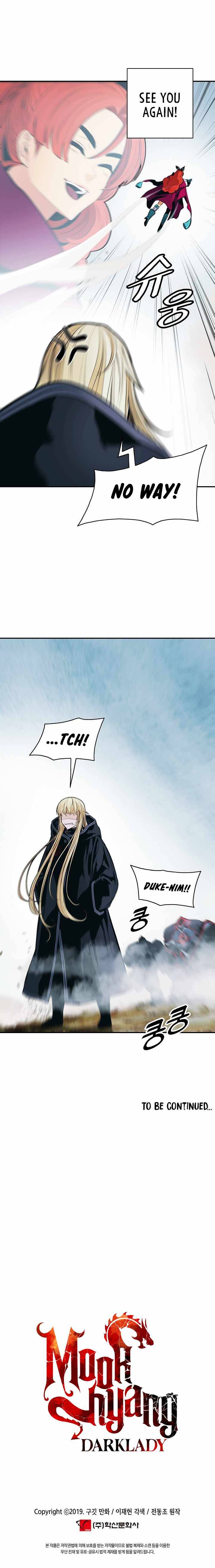 Page 12 of Chapter 117