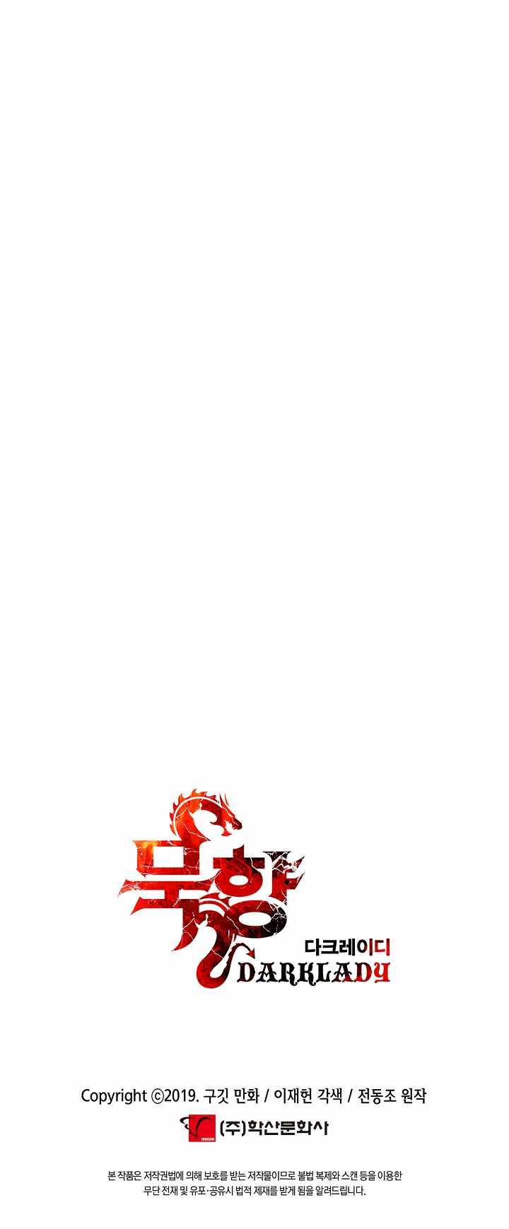 Page 13 of Chapter 119