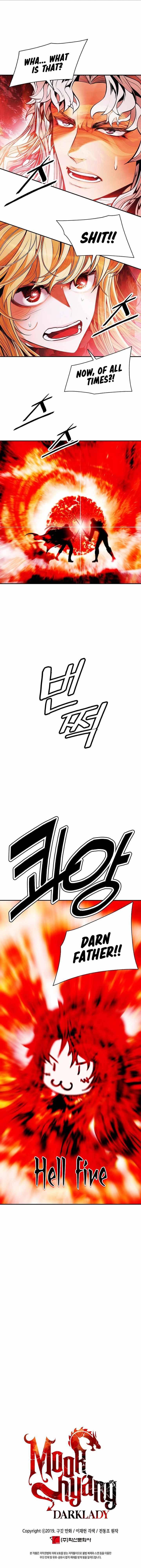 Page 12 of Chapter 134