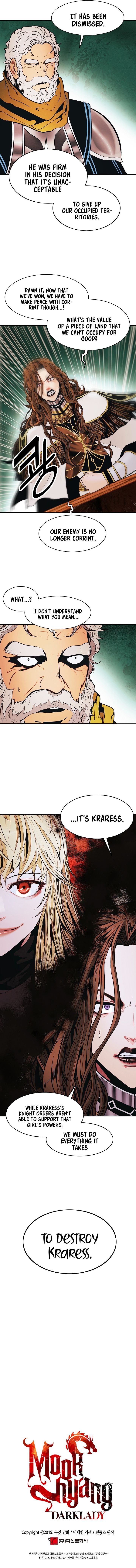 Page 7 of Chapter 138