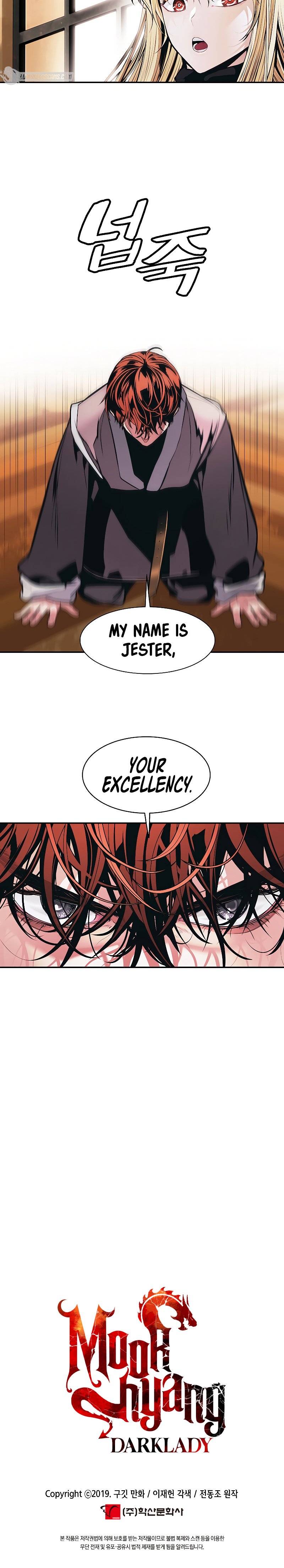 Page 12 of Chapter 157