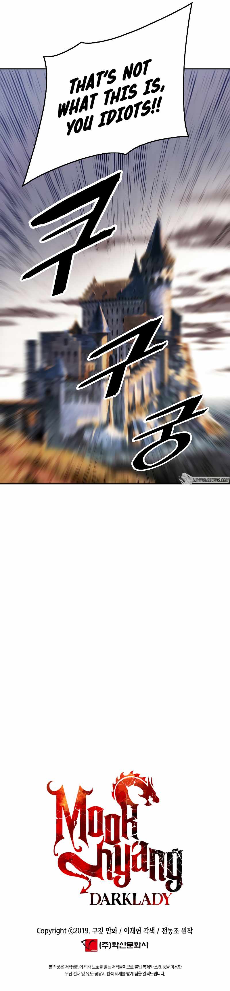 Page 9 of Chapter 158