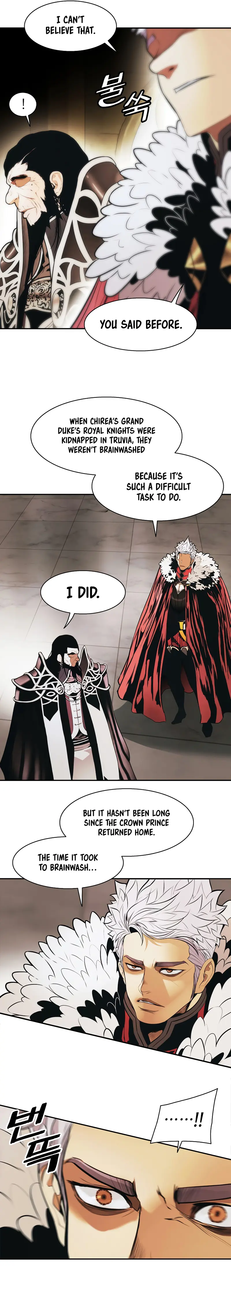 Page 25 of Chapter 168