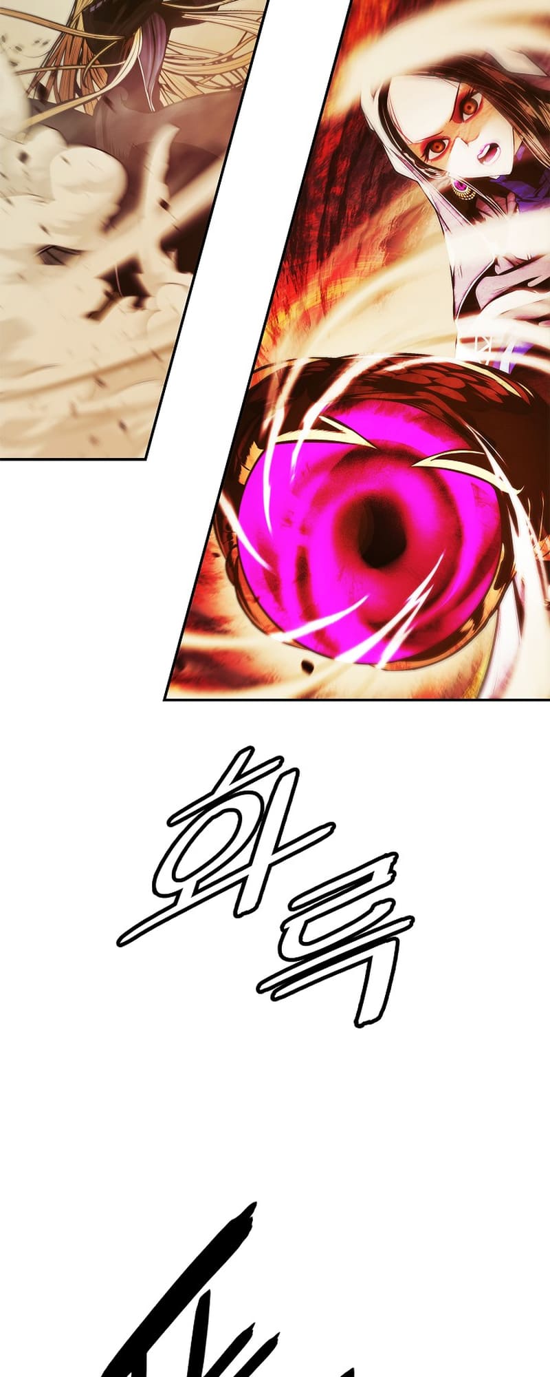 Page 24 of Chapter 212