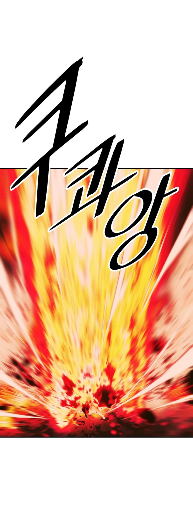 Page 27 of Chapter 212