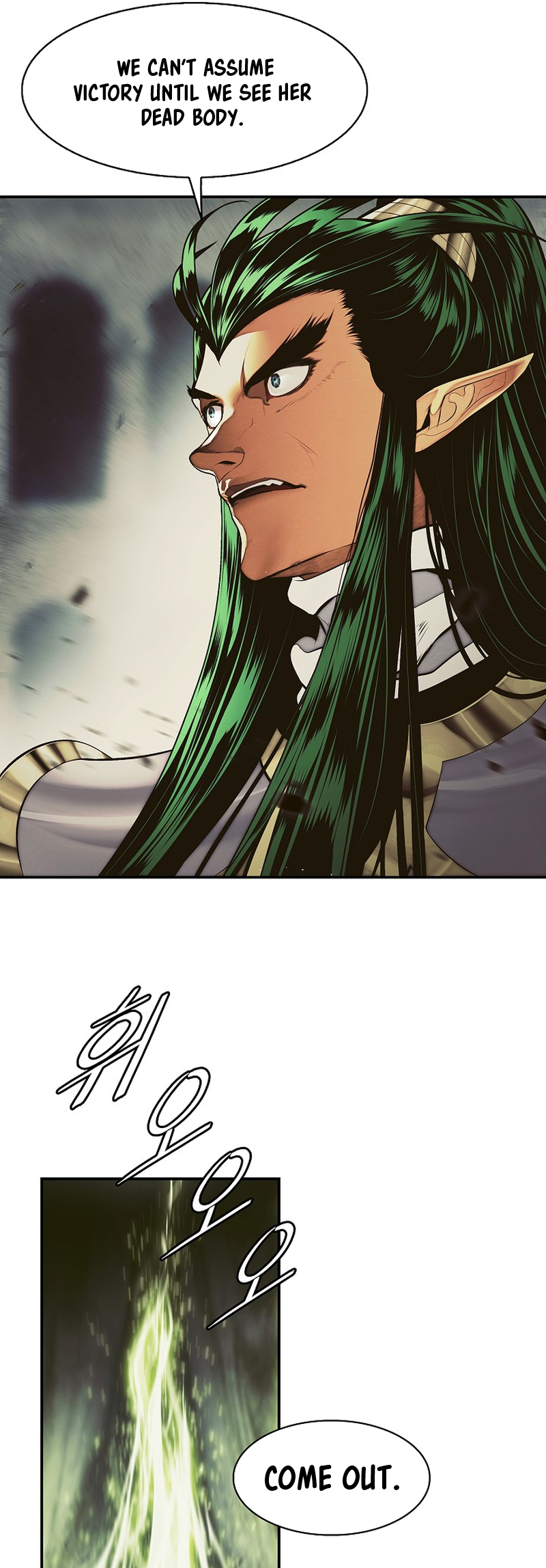 Page 8 of Chapter 214