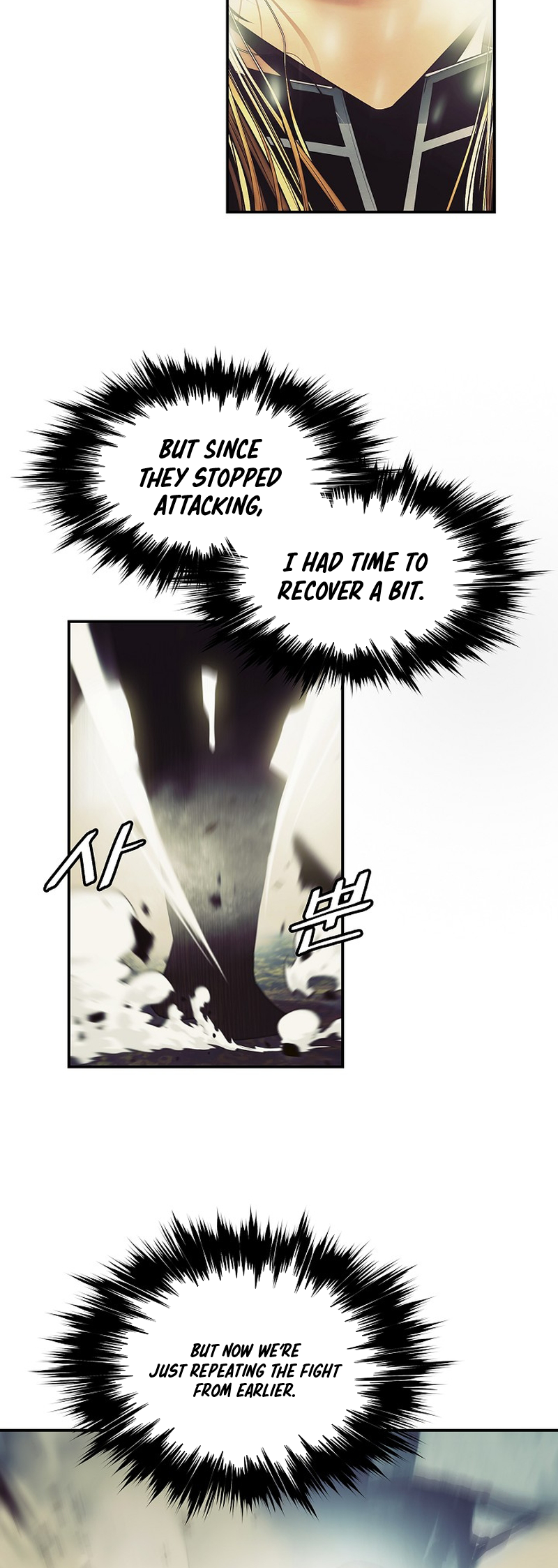 Page 25 of Chapter 214