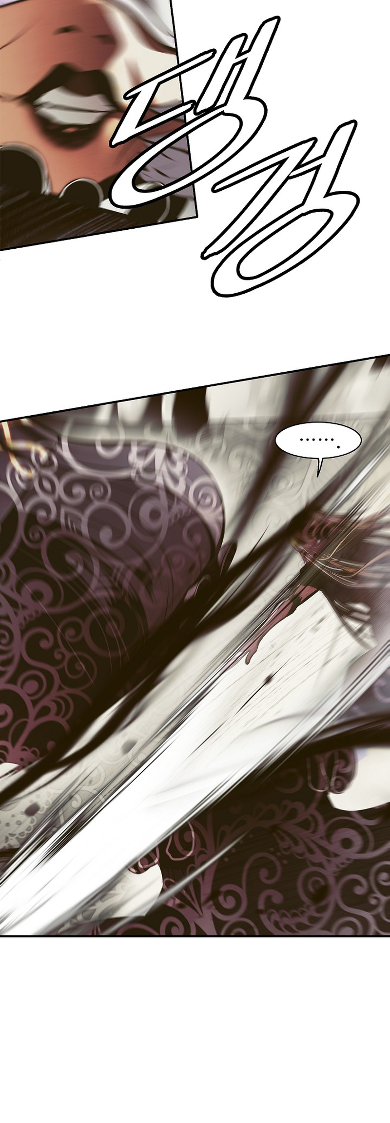 Page 23 of Chapter 215