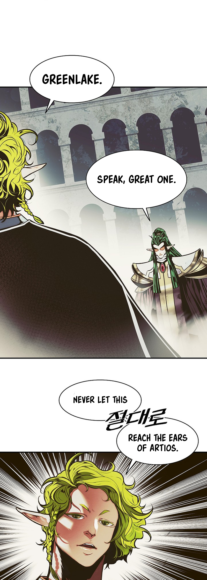 Page 4 of Chapter 216