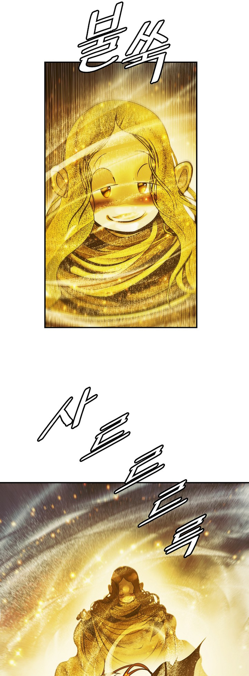 Page 14 of Chapter 216